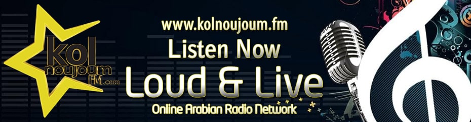 kolnoujoumfm banner1