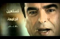 University of Al Jazeera (AD2)